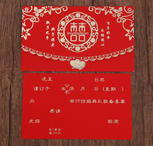 结婚邀请函怎么写朋友圈结婚邀请函怎么写朋友圈简单的