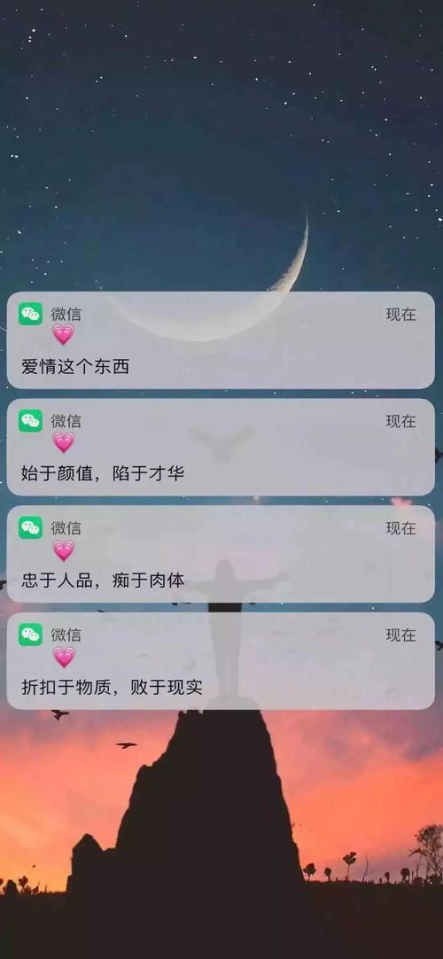 有没有这种短信类的壁纸?