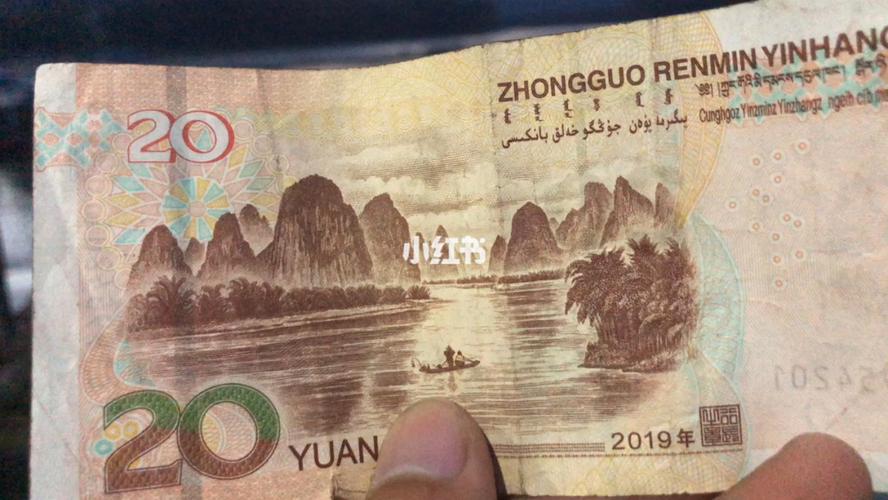 20块钱_文具_手账_兴趣爱好_文具手账