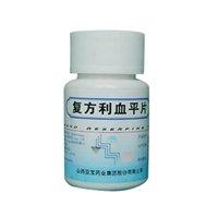 复方利血平片