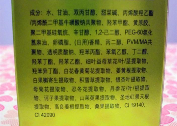 【闺蜜体验团】百雀羚,让美肌成为现实