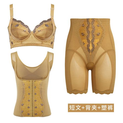 正品品中脉传承美体内衣收腹女士塑形身材管理器塑身