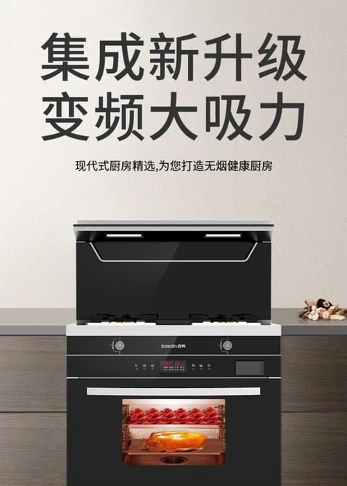 百典造!百典集成灶经过258000次性能测试