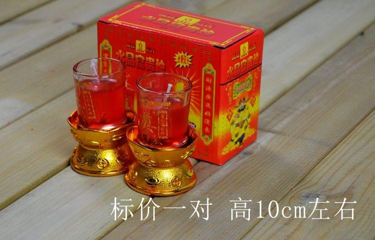 祭拜祭祀用品防风水晶蜡烛小杯烛殡葬用品香蜡火纸清明节扫墓用品