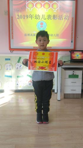 王昊宇