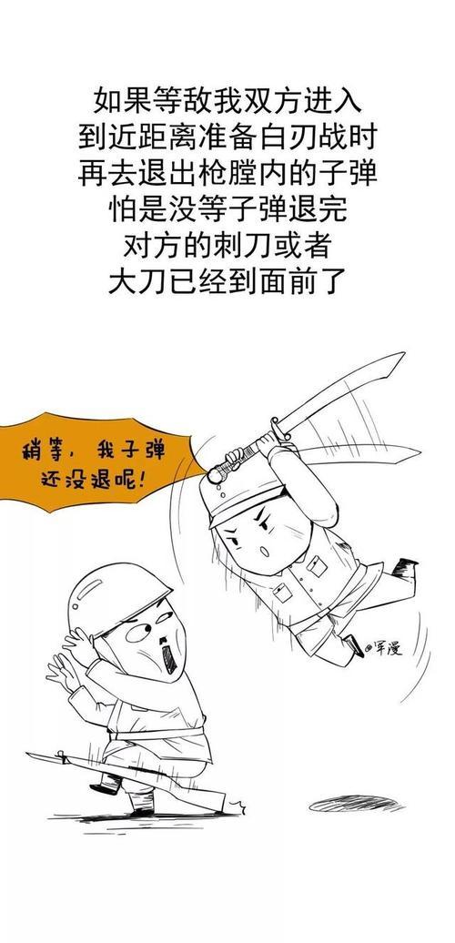 子弹简笔画画