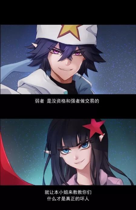 凹凸世界:团宠凯莉小姐