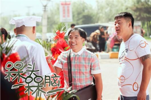 菲律宾沙龙娱乐-《槑头槑脑》定档9.7 宋晓峰霍云龙展阳光人生