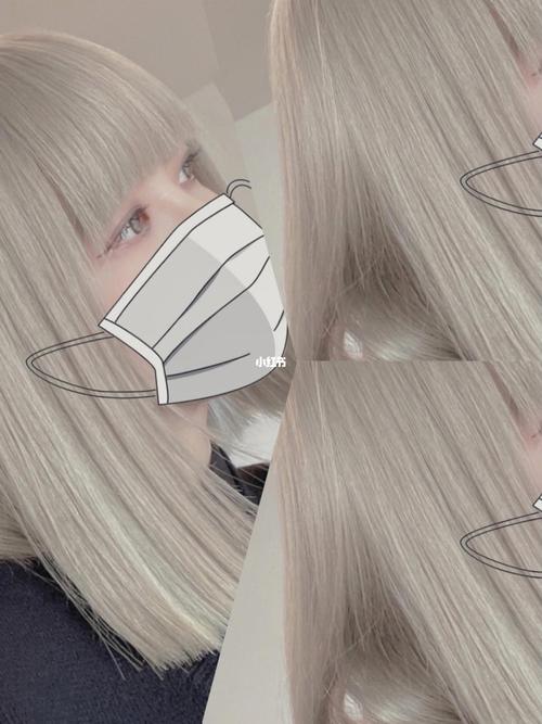 天天被问的浅色系发色!