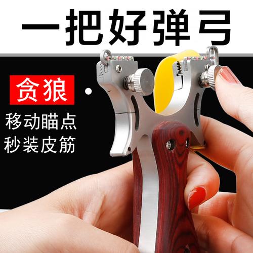 8 结束                   天销量:10  弹弓射鱼器弓打鱼鱼箭强力鱼鳔