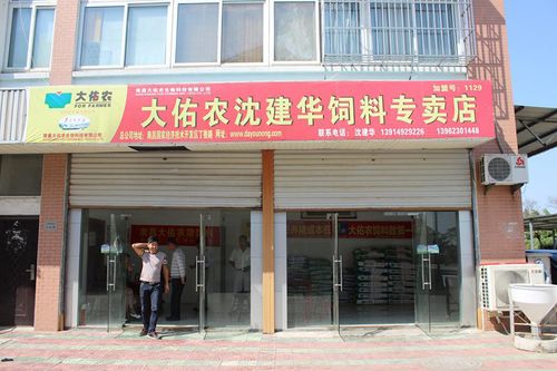 从卖大佑农饲料到养猪 饲料店和养猪一齐火