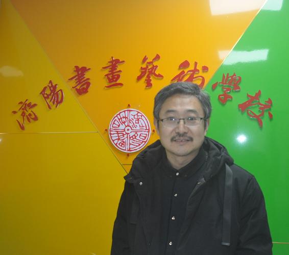 由区书法家协会,区美术家协会和济阳书画艺术学校共同主办的"王洪波