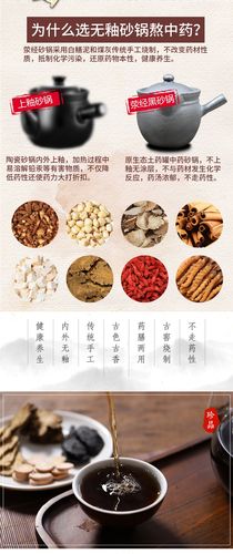 四川雅安荥经煎中药砂锅老式传统家用燃气熬药煎药砂锅煤气灶专用