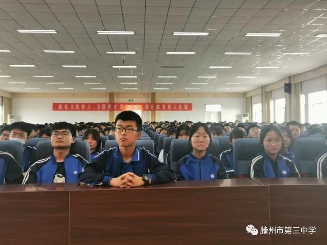 滕州市第三中学开展预防校园欺凌暨法制教育报告会