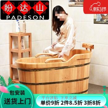 大人泡澡桶沐浴家用大号浴桶木桶全身泡浴神器成人药浴加厚16米套装二