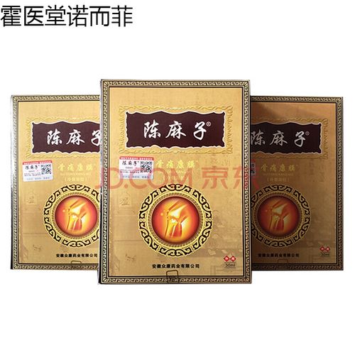 陈麻子骨痛康膜 舒筋透骨冷敷凝胶 骨痛康膜 颈椎痛膝