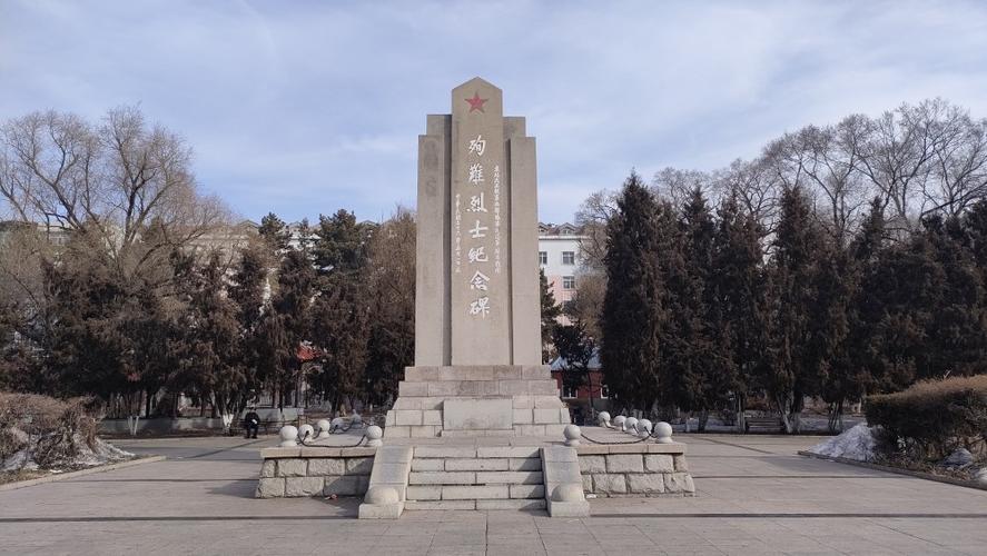 齐齐哈尔这个殉难烈士纪念碑是为谁而建