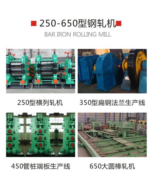 微型轧钢机神龙机械线材轧钢机小型轧钢机设备