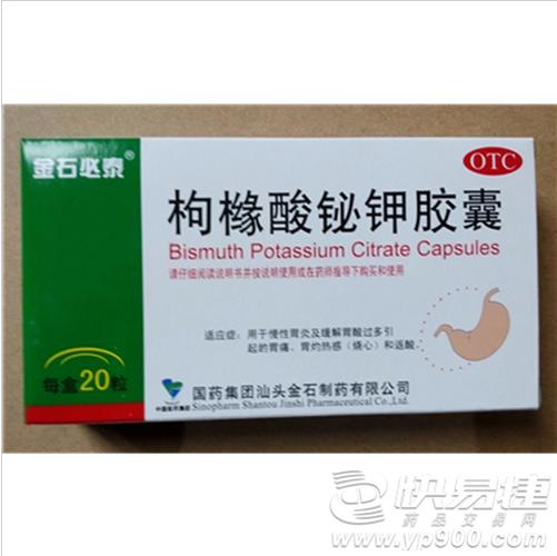 司坦唑醇片是激素药吗功效与作用司坦唑醇片哪里有卖