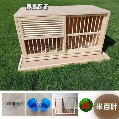 h鸽子木制窝架巢配对笼巢箱室外信鸽赛飞大号用品用x具组合多层赛