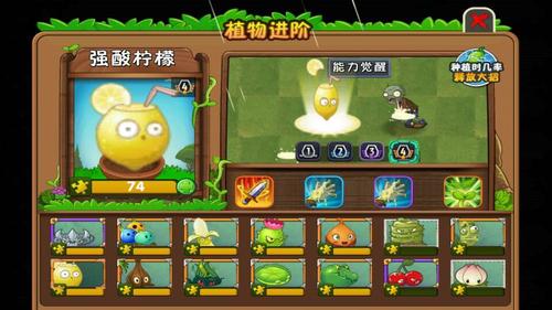 第一,强酸柠檬.