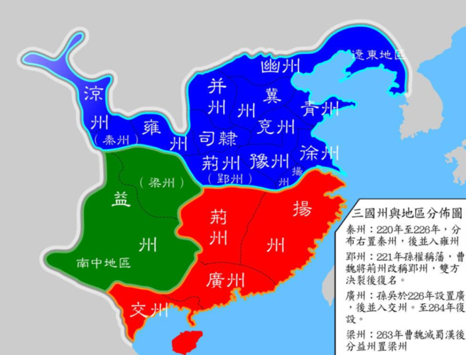三国时期,魏蜀吴三国面积差距不大,为何三国实力差距很大?
