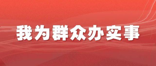 【我为群众办实事】登封:送法进校园