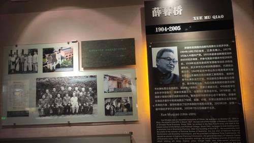 无锡革命陈列馆