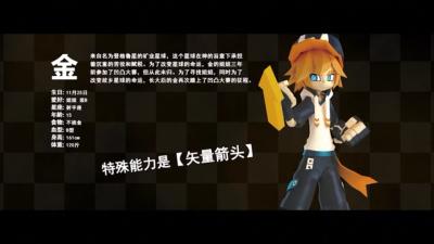 凹凸世界人物官方介绍.