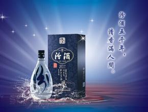 汾酒集团:紧抓百年庆典契机 弘扬国酒酿造文化