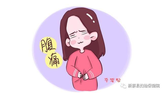 科普知识1输卵管堵塞有哪些症状