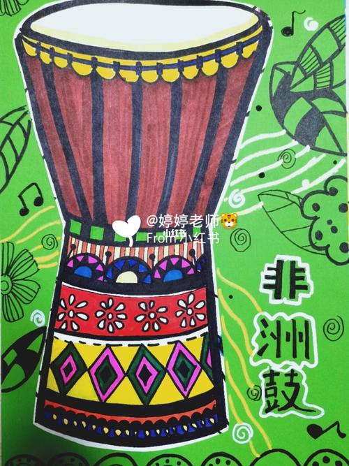 《非洲鼓》_创意儿童画_文化_绘画
