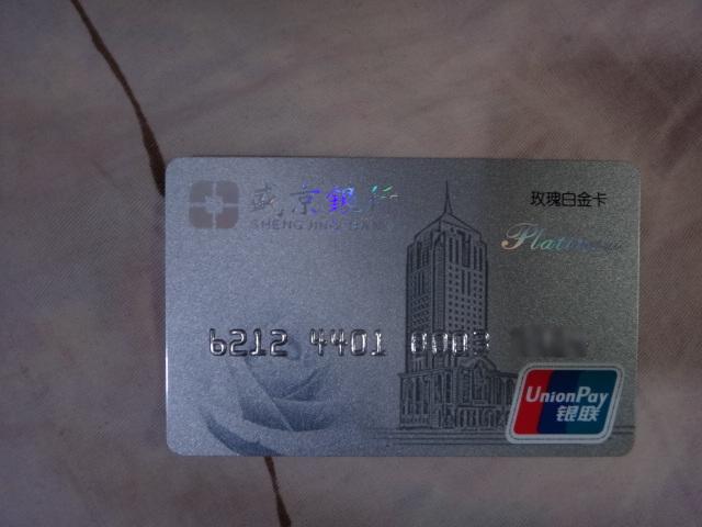 工商银行借记卡到任意地方能激活吗?