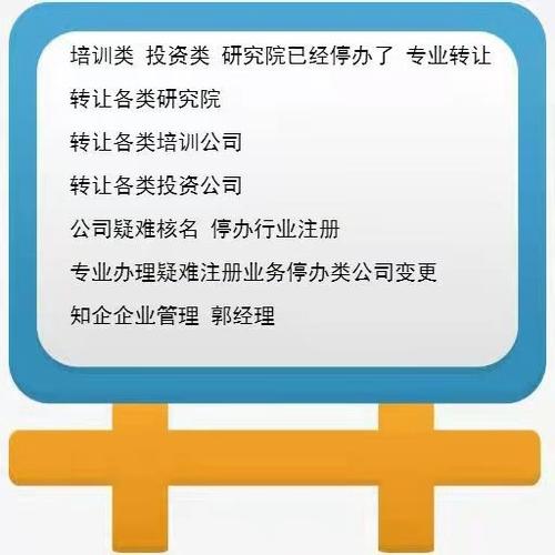 海淀区研究院费用及流程欢迎咨询2021