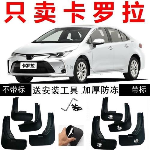 卡罗拉2019款1.2t精英版,卡罗拉2018款1.2t 20年2019款新卡罗拉先锋版精英版豪华版1.2t专用汽车