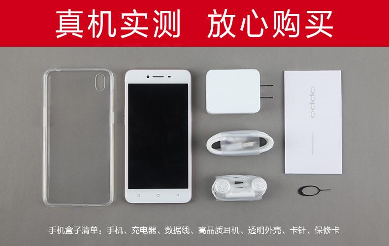 oppo a37m全屏覆盖钢化膜 oppoa37m手机贴膜 a37高清钢化玻璃膜