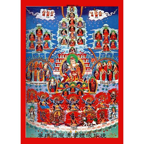 尼泊尔纯手工唐卡结缘莲师大圆满宁玛巴龙钦宁提皈依境观想图唐卡画佛