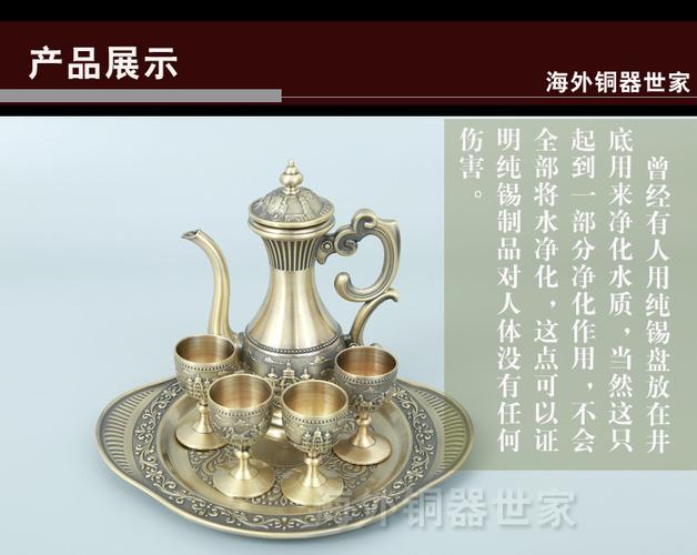 热卖欧式酒具青铜套装古代白酒杯宫廷复古 俄罗斯酒壶礼盒仿古分酒器