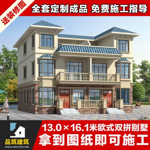 农村联排兄弟双拼合建房二三层别墅效果图施工图全套别墅设计图纸