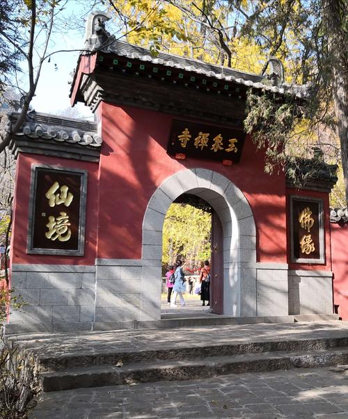 天高气爽,秋游泰安玉泉寺.