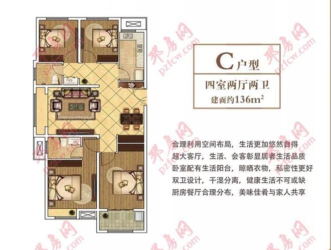 邳州国美首府67楼要来了户型图抢先看