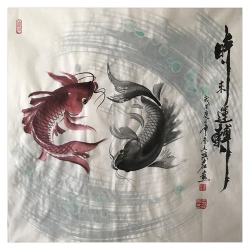 王兴君时来运转