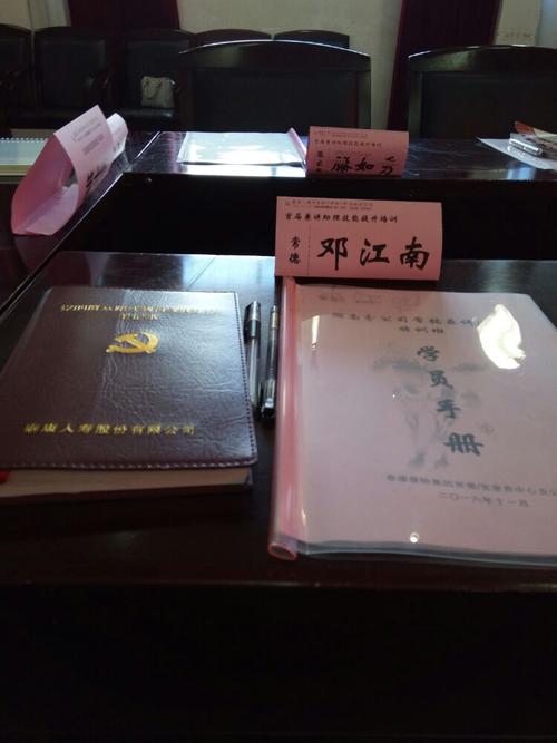 我的美篇:张常兼讲助理特训集锦-_邓江南