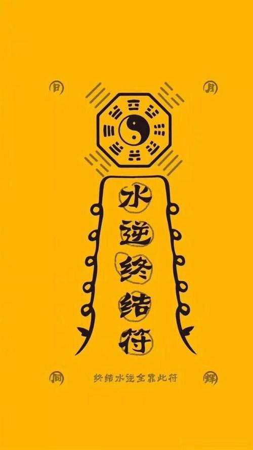 销售开单符图片_手机壁纸_电脑壁纸_桌面壁纸【图客网