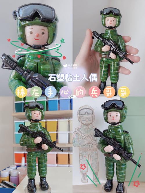 78捧在手心的军人男友|石塑粘土人偶摆件_男朋友_摆件_粘土_人偶