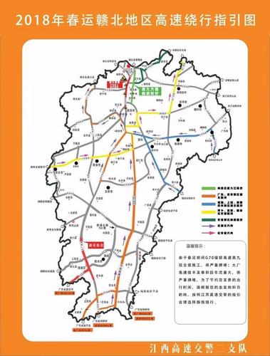 春运期间,萍乡人回家过年请带上这套高速公路"避堵"地图!