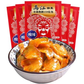 榨菜乌江榨菜重庆涪陵榨菜小包装即食下饭菜咸菜酱油腌菜学生榨菜整箱