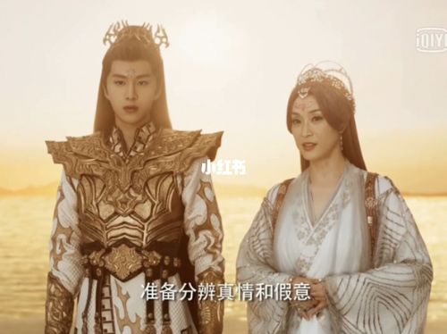 灵域# 7815炒鸡期待下周的贡穆烈和无纯_电视剧