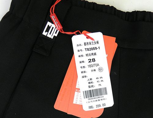 2019春季专柜正品都市米兰女裤时尚垮裤t82059-1品牌