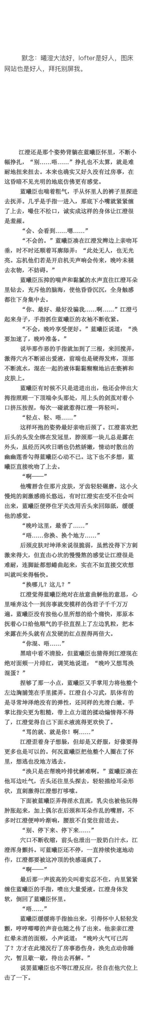 忘羡abo - 日更选手虫